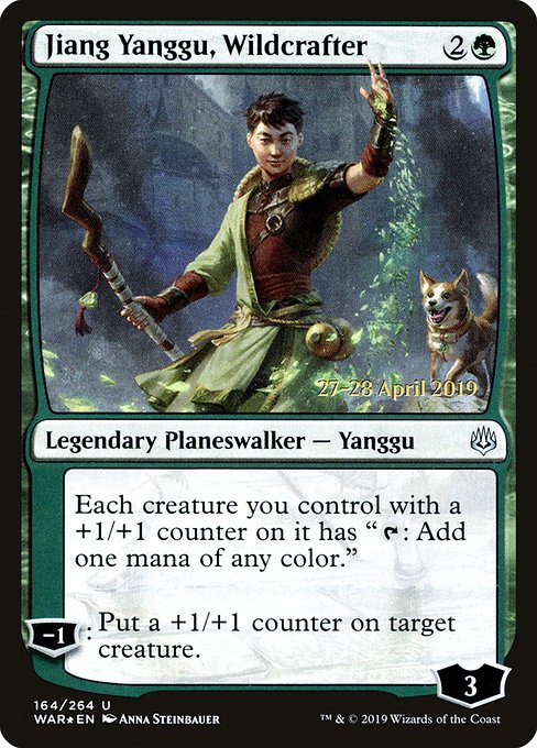 Jiang Yanggu, Wildcrafter [Foil]