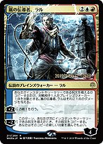 Ral, Storm Conduit [Foil]