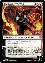 Angrath, Captain of Chaos [Foil]