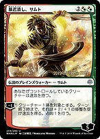 Samut, Tyrant Smasher [Foil]