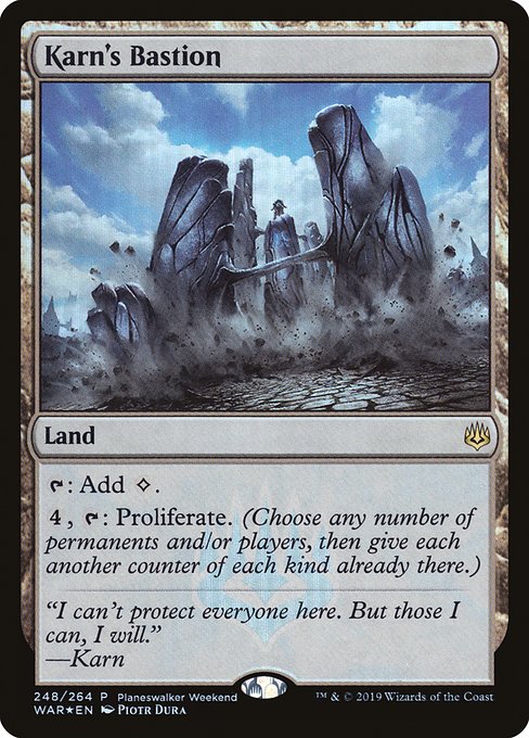 Karn's Bastion [Foil]