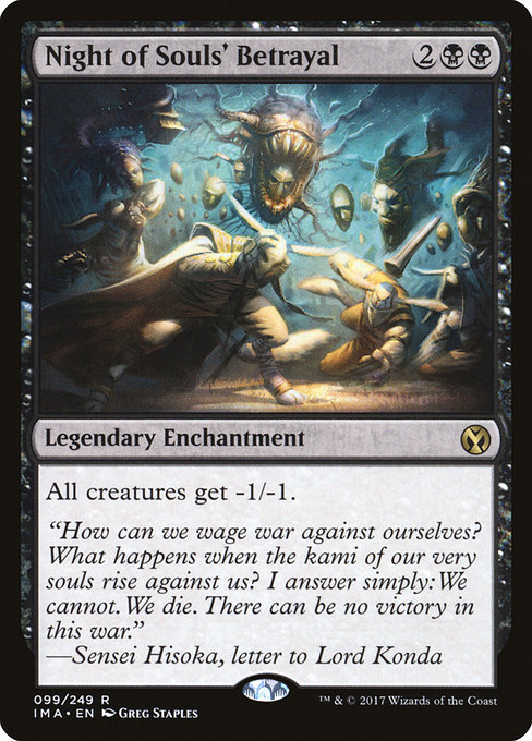 Night of Souls' Betrayal [Foil]