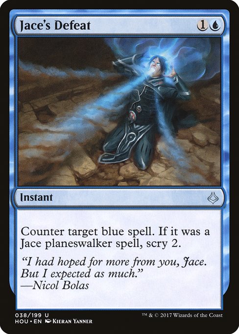 Jace's Defeat [Foil]