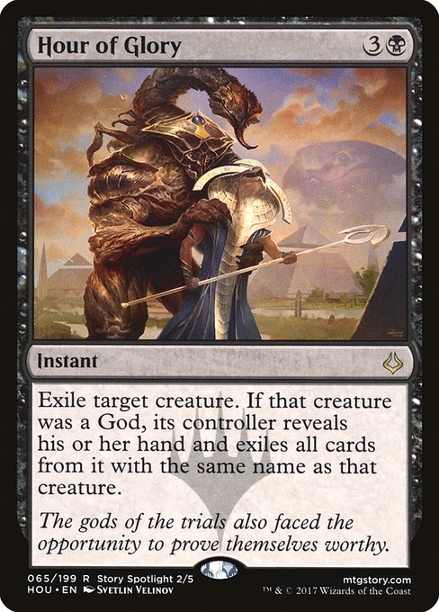 Hour of Glory [Foil]