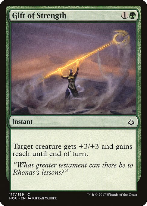 Gift of Strength [Foil]