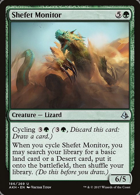 Shefet Monitor [Foil]