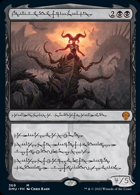 Sheoldred, the Apocalypse [Phyrexian Showcase Foil]