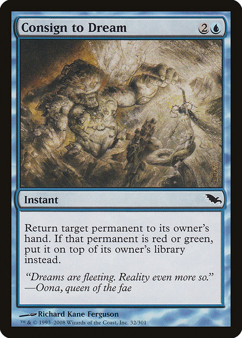 Consign to Dream [Foil]