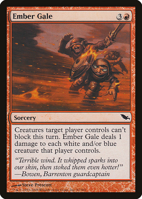 Ember Gale [Foil]