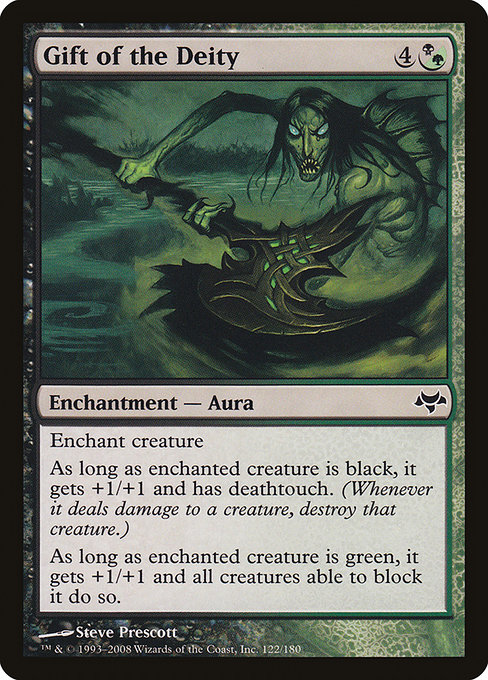 Gift of the Deity [Foil]