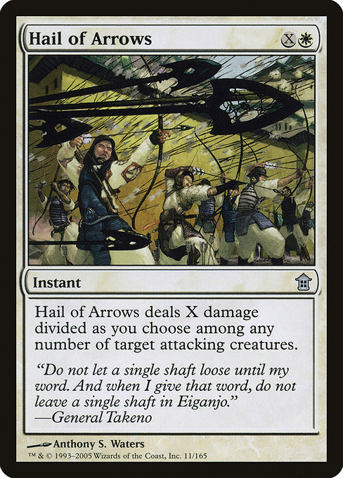 Hail of Arrows [Foil]