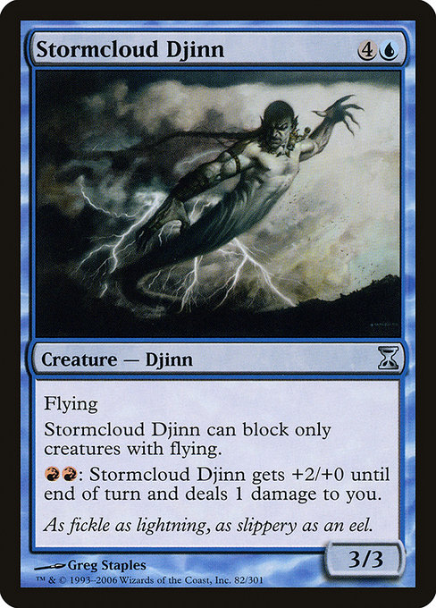 Stormcloud Djinn [Foil]