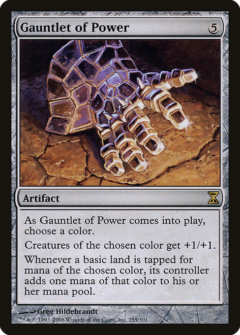 Gauntlet of Power [Foil]