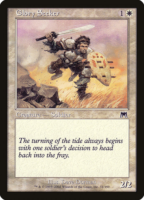 Glory Seeker [Foil]