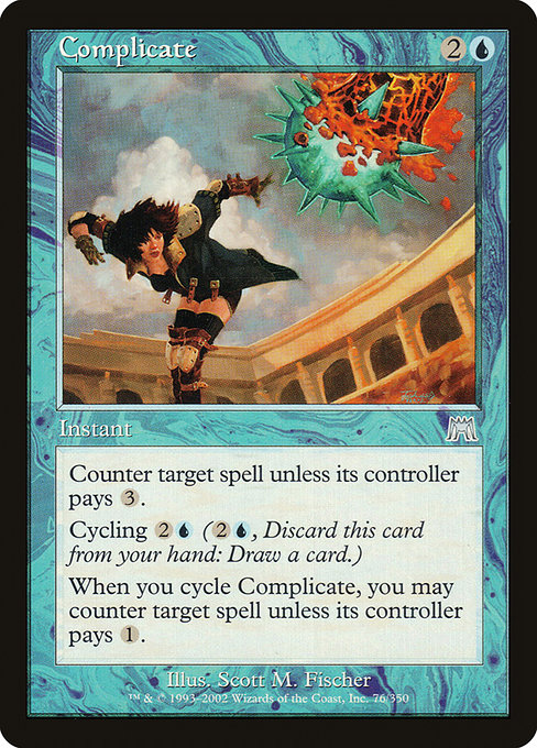 Complicate [Foil]