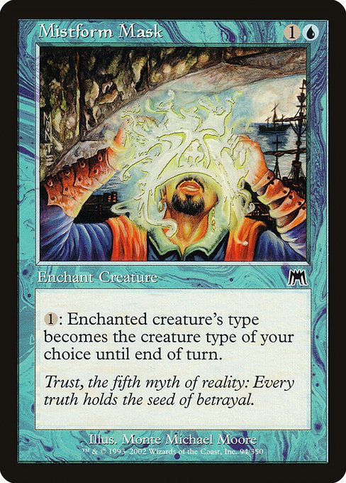 Mistform Mask [Foil]