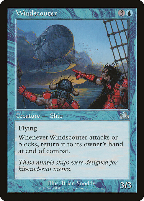 Windscouter [Foil]