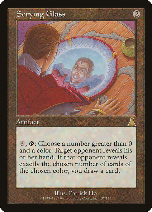 Scrying Glass [Foil]
