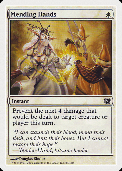Mending Hands [Foil]
