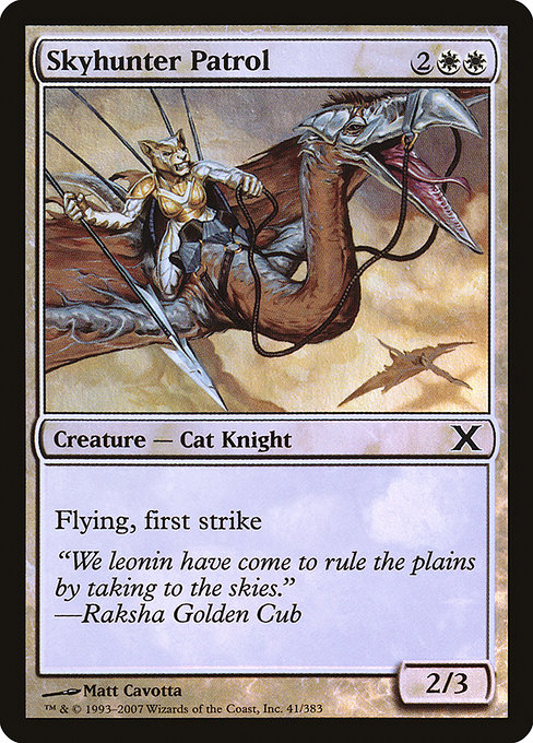 Skyhunter Patrol [Foil]