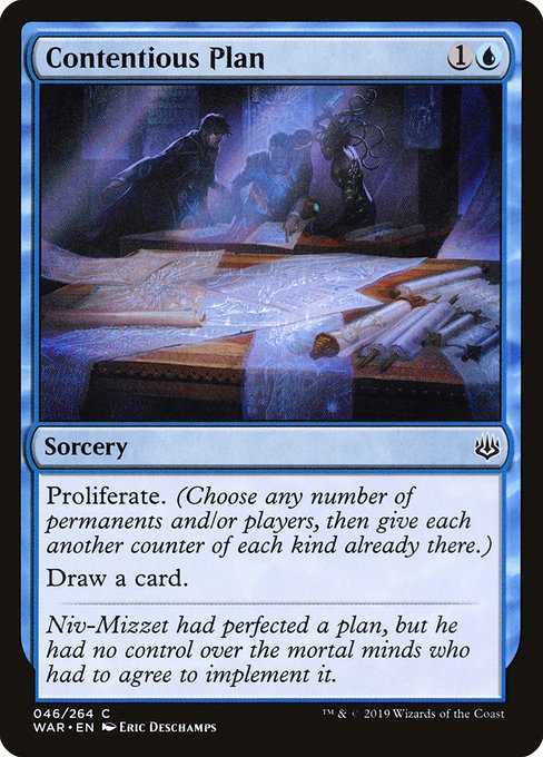 Contentious Plan [Foil]