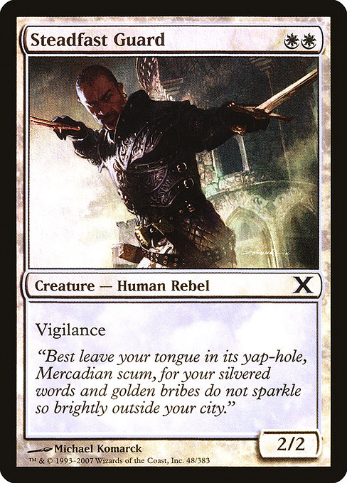 Steadfast Guard [Foil]