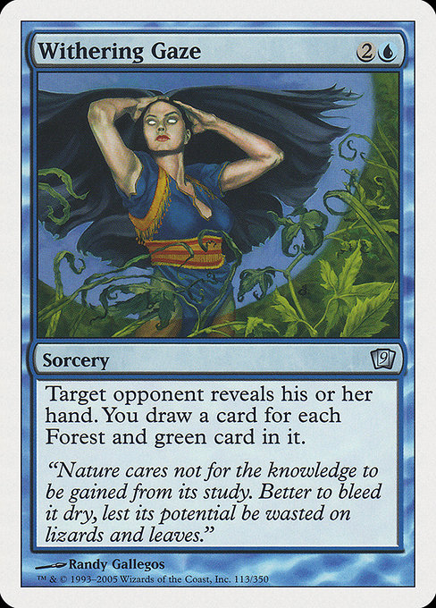 Withering Gaze [Foil]