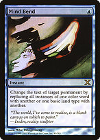 Mind Bend [Foil]
