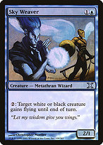 Sky Weaver [Foil]