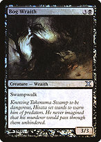 Bog Wraith [Foil]
