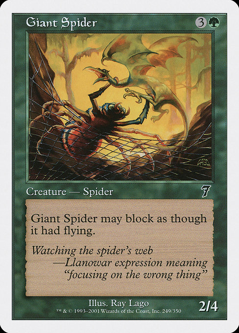 Giant Spider [Foil]