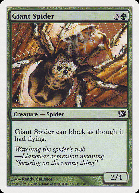 Giant Spider [Foil]