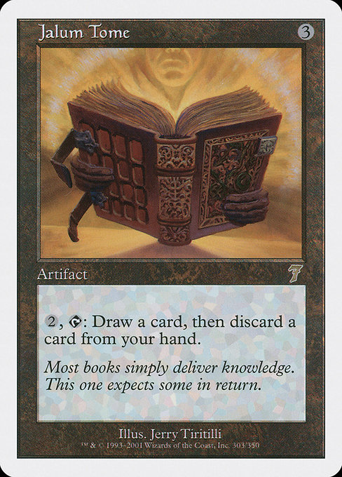 Jalum Tome [Foil]