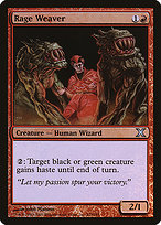 Rage Weaver [Foil]