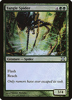 Tangle Spider [Foil]