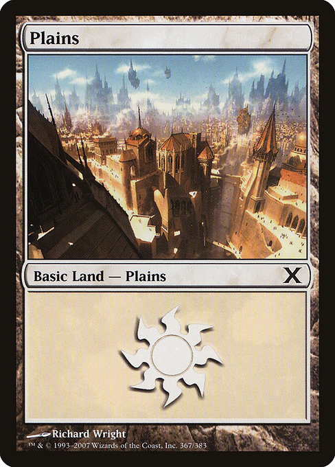Plains [Foil]