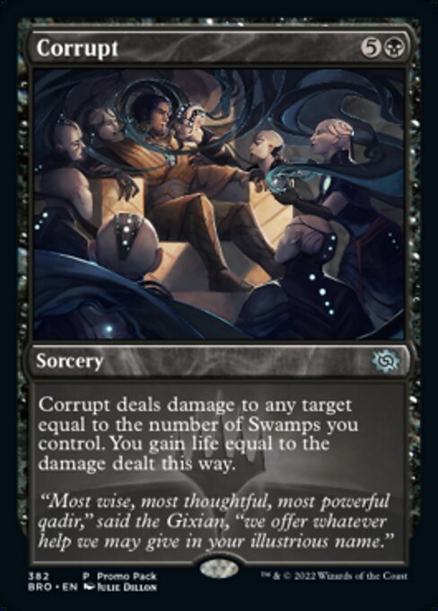 Corrupt [Promo Foil]