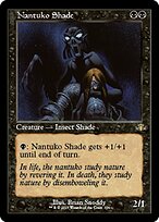 Nantuko Shade [Showcase Retro Frame]