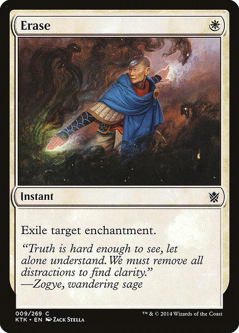 Erase [Foil]