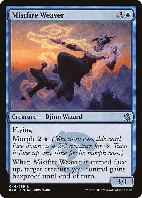 Mistfire Weaver [Foil]