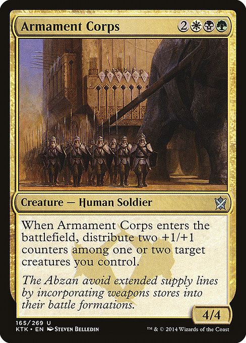 Armament Corps [Foil]