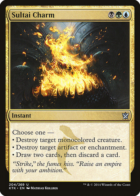 Sultai Charm [Foil]