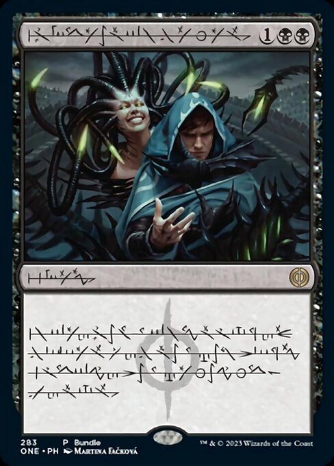 Phyrexian Arena [Bundle Phyrexian Foil]