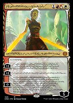 Nahiri, the Unforgiving [Showcase]