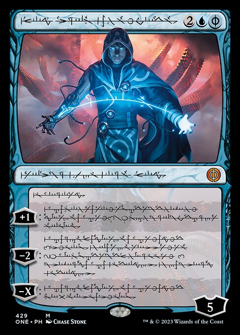 Jace, the Perfected Mind [Showcase Foil]