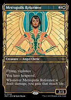 Metropolis Reformer [Showcase]