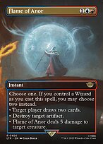 Flame of Anor [Borderless Scene]
