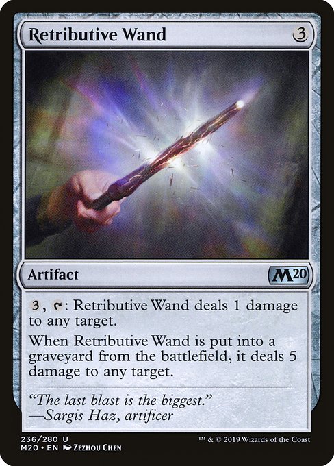 Retributive Wand [Foil]