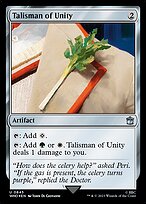 Talisman of Unity [Foil]