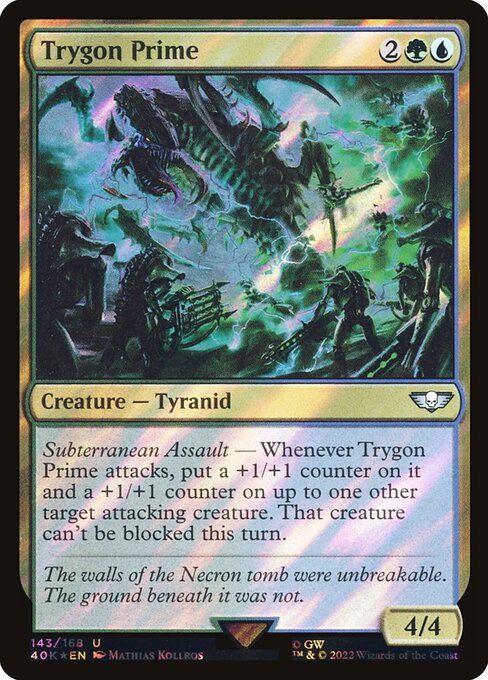 Trygon Prime [Foil]